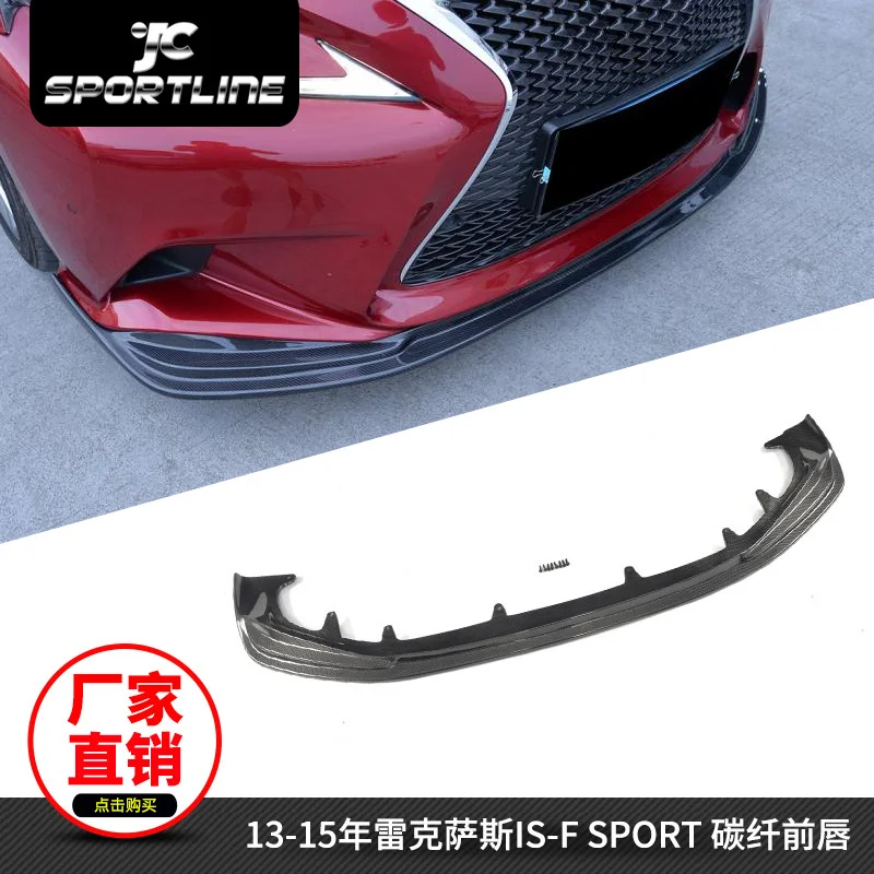 

Fit For Special 13up Lexus Is-f Sport Carbon Fiber Lip Shovel Chin Front Spoiler