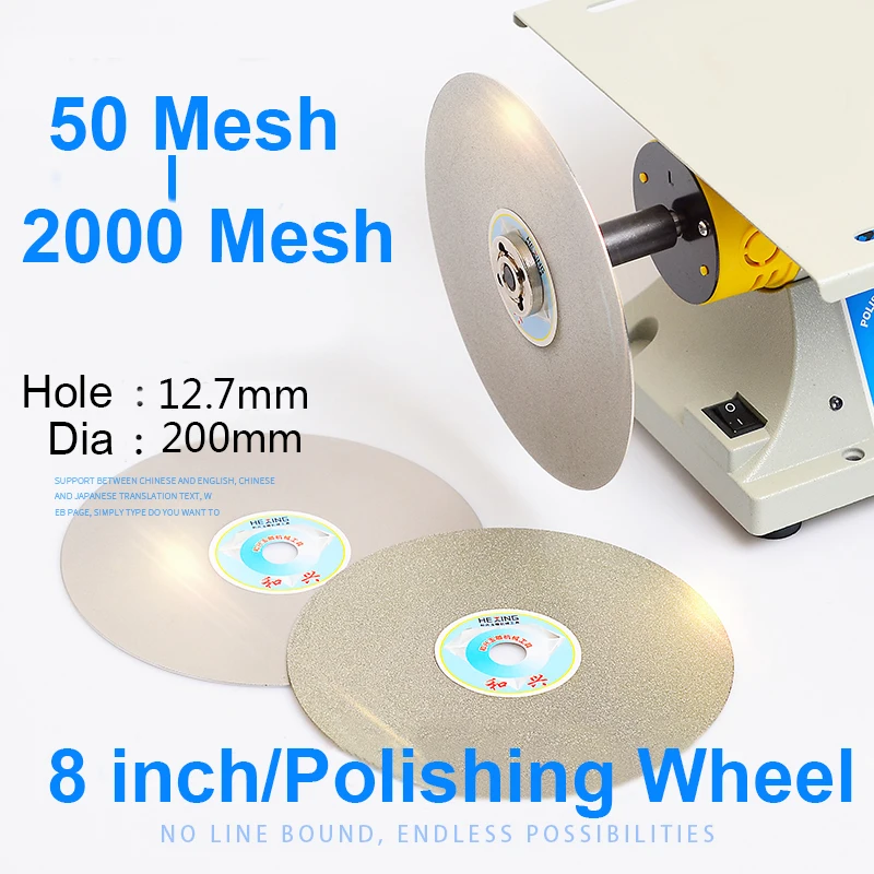 8 дюймов внутренняя трубка шлифовальный полировальный диск тормозной