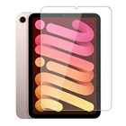 Защита экрана планшета для iPad Mini 6 8,3 защитная пленка Mini 5 4 3 2 1 7,9 дюйма закаленное стекло с защитой от отпечатков пальцев и царапин