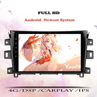 2din android 9 0 car radio multimedia player gps navigatio for nissan navara np300 2011 2012 2013 2014 2015 2016 stereo dvd