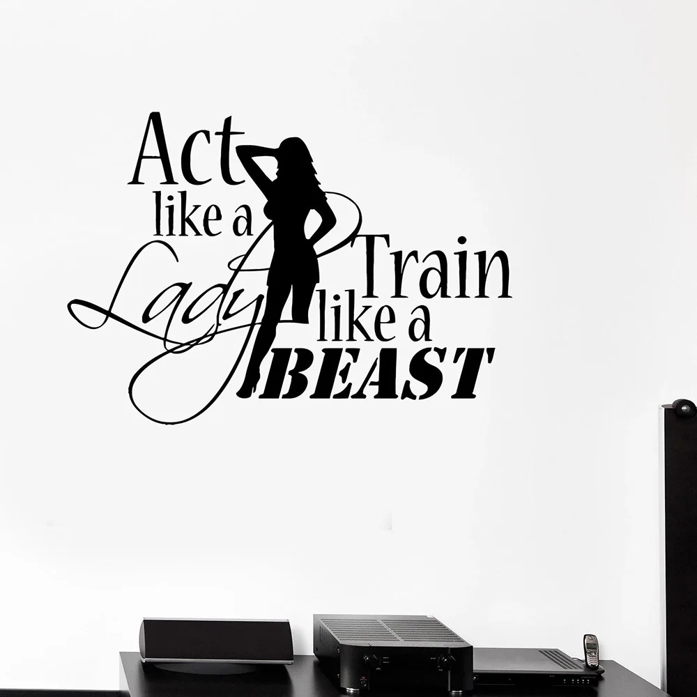 Спортивная виниловая наклейка на стену мотивация бодибилдинг тренажерный зал