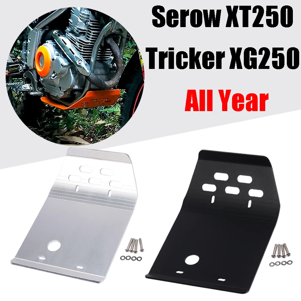 Противоскользящая пластина для мотоцикла Yamaha Tricker XG250 XG 250 Serow XT250 XT защита шасси