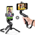Тренога 2 в 1, для смартфона, с поворотом на 360 
