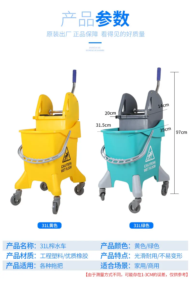 

Squeezer bucket squeezer bucket household cleaning washing water cleaning washing water