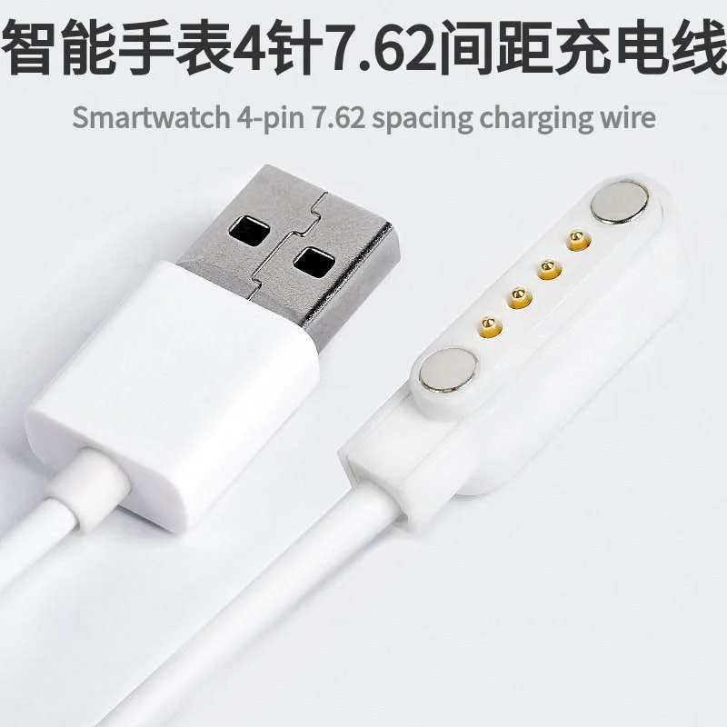 Универсальный 4pin 7,62 пространство Смарт часы Магнитный зарядный кабель USB 2,0 мужчина к 4 Pin Магнитный Зарядное устройство Шнур Y95 KW18 KW88 KW98 DM