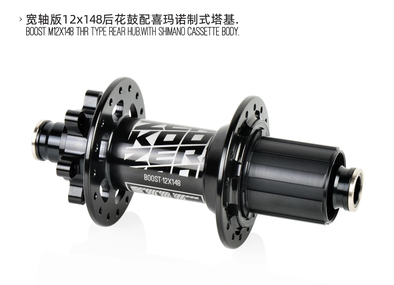 Koozer MF480 24 зуб храповика 32H горный велосипед MTB дисковая Задняя втулка 11S XD Кассетный корпус Boost 5X141 12X148 12X150