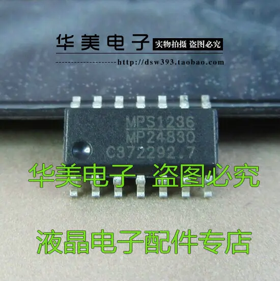 

Free Delivery.MP24830 new authentic power management chip