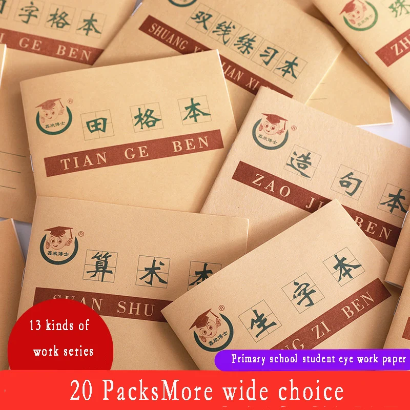 Учебник детский китайский для обучения математический столик письма с