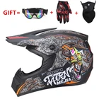 Мотоциклетный шлем AM DH, защитный шлем для езды на мотоцикле или велосипеде по бездорожью, 3 шт.