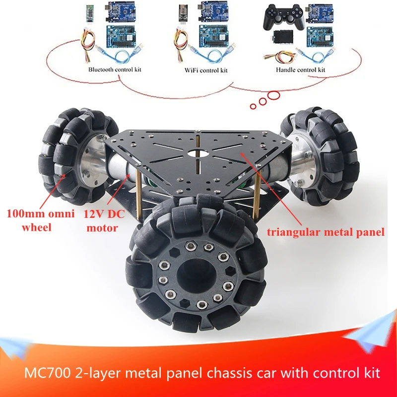 MC700 2-laye панель шасси автомобиля 100 мм Omni колесо с высоким крутящим моментом 12 В
