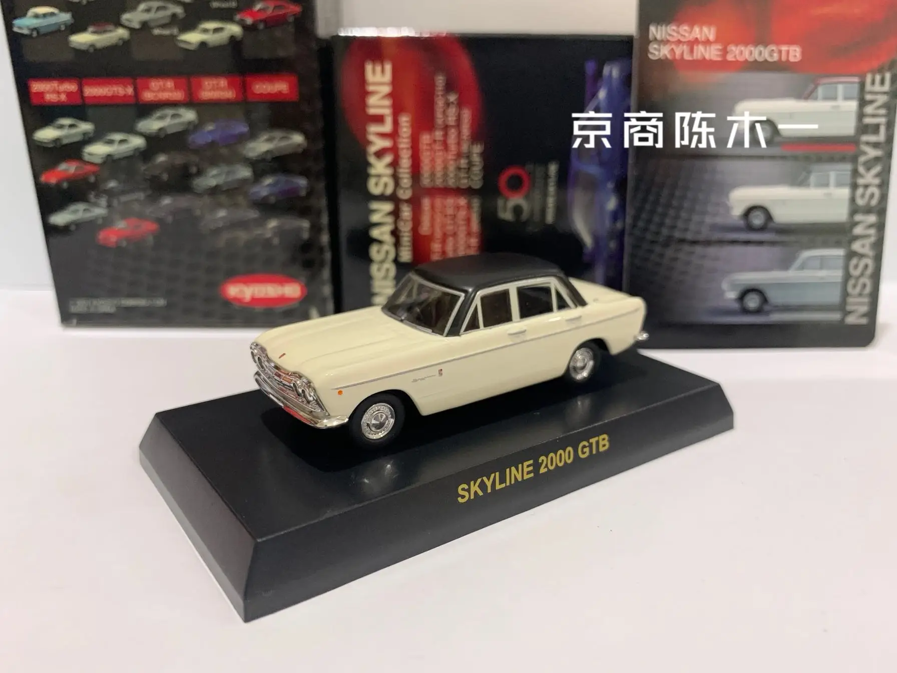

Коллекция игрушечных моделей автомобилей KYOSHO Skyline 1/64 GTB из литого сплава, 2000
