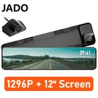 JADO видеорегистратор 1296P Автомобильный видеорегистратор камера 12 дюймов 360 камера Full Hd ночное видение видеорегистратор Передняя и задняя Автомобильная камера зеркало