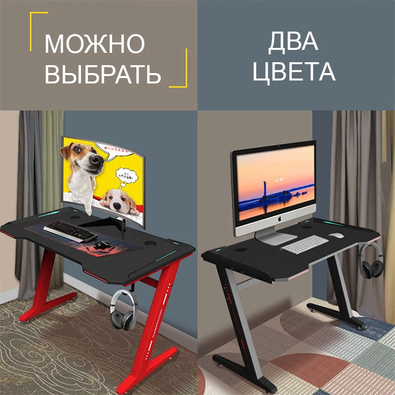 Игровой стол компьютерный настольный и стул игровой профессиональный
