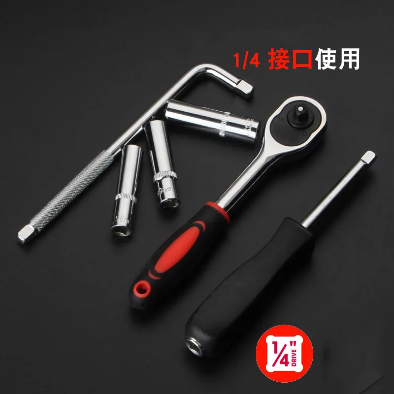 1/4 Набор торцевых адаптеров длинные торцевые головки 4 мм 6 8 10 12 14 глубокие