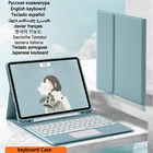 Клавиатура для iPad Pro 12 9 чехол 2021 2020 2018 чехол для клавиатуры для iPad Pro 12 9 чехол 2020 2018 Сенсорная панель чехол для клавиатуры