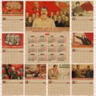 Русская версия 2022 календарь 1-12 месяцев постеры из крафт-бумаги Советского Союза СССР Сталин Маркс Ленин наклейка домашний декор