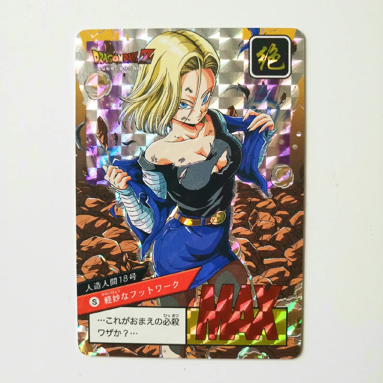 Супер Dragon Ball ограничен до 50 Сексуальная Одиночная ограниченная карта герои битва ультра инстинкт Гоку Вегета Коллекция игр аниме-открытки