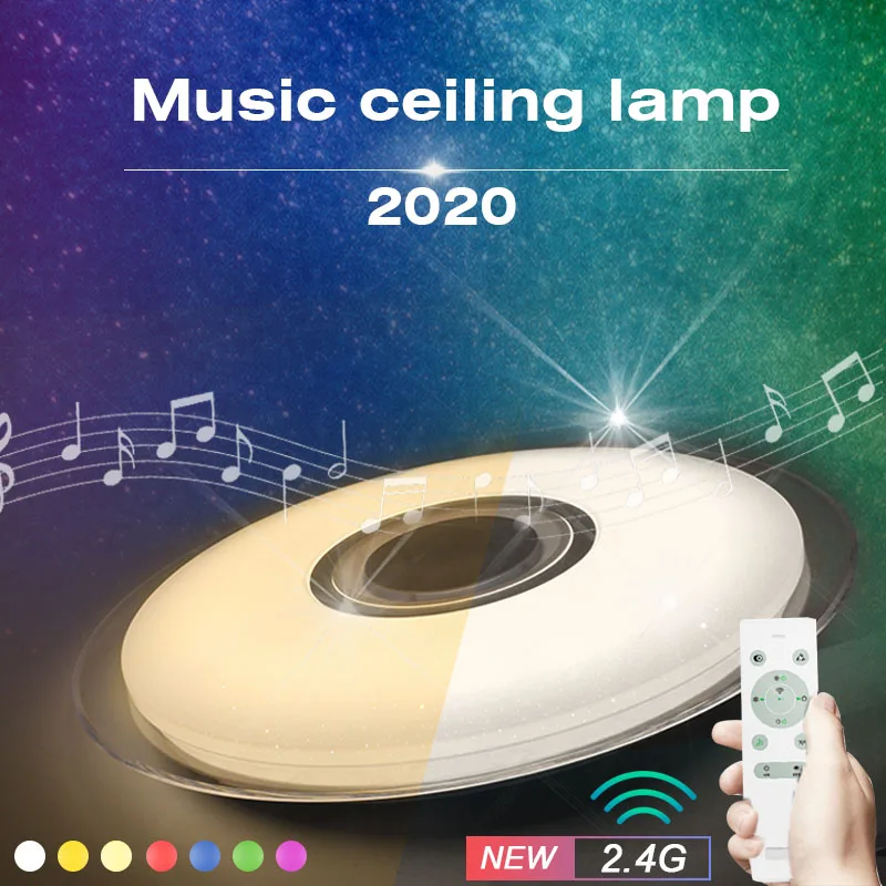 Музыкальный потолочный светильник с bluetooth и дистанционным управлением