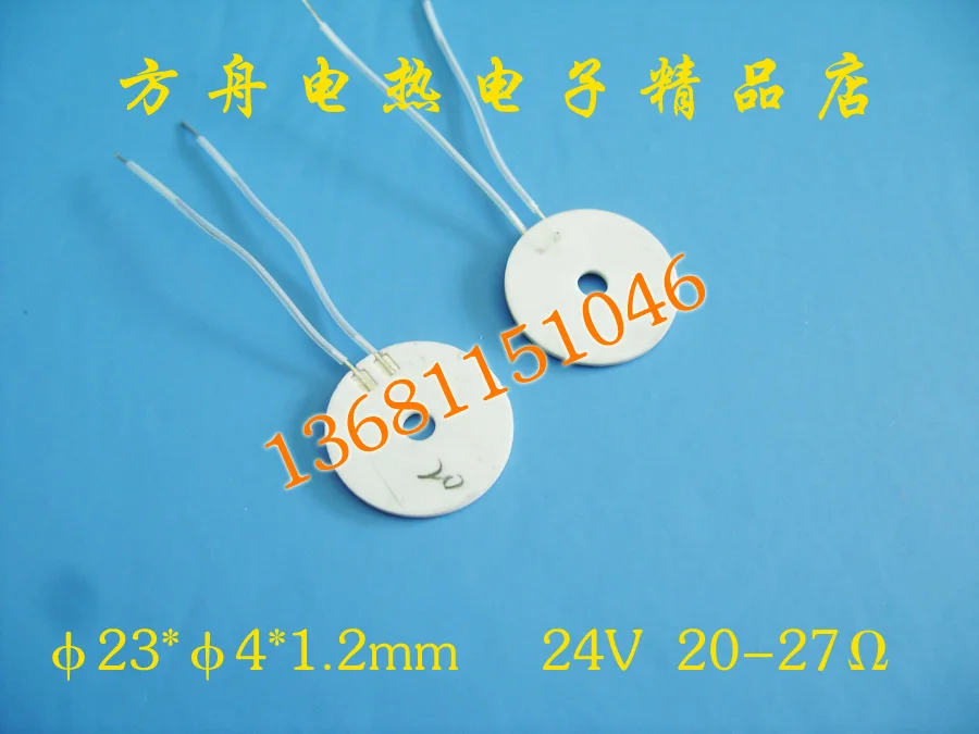 

MCH High Temperature Ceramic Heating Plate OD23xID4x1.2mm 24V 23-25ohm