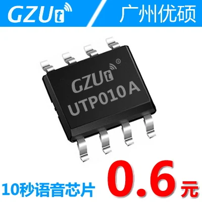 

Utp010a Voice Chip 8-pin Custom Module Voice OTP Music Integrated Circuit Sop8 DIP8 Proofing