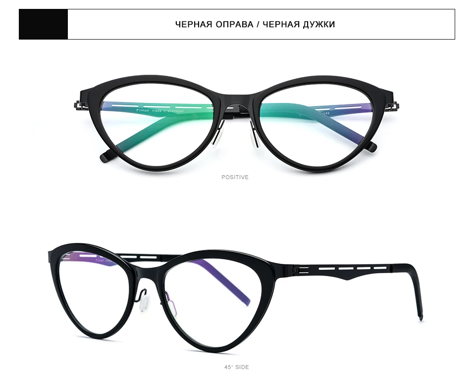 FONEX ацетатная оправа для очков, женские очки кошачий глаз по рецепту, очки для близорукости, оптическая оправа для женщин, кошачий глаз, очки без винтов