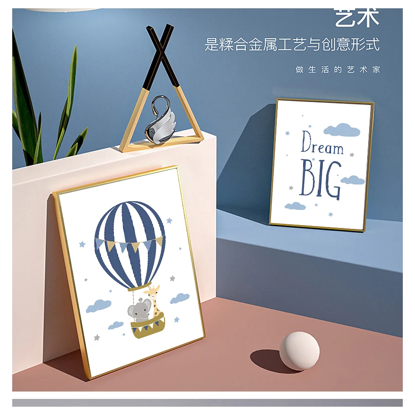 Настенное художественное полотно с цитатами плакат для детской простой постер