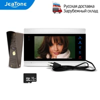 jeatone 7 inch monitor 1200tvl doorbell camera video intercom system for house ship from russian motion detection access control