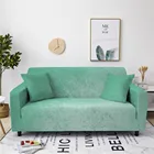 Красочные градиент для диванов для Гостиная Стретч Эластичный чехол для дивана чехол L Форма чехол для дивана домашний декор 1234 Seater