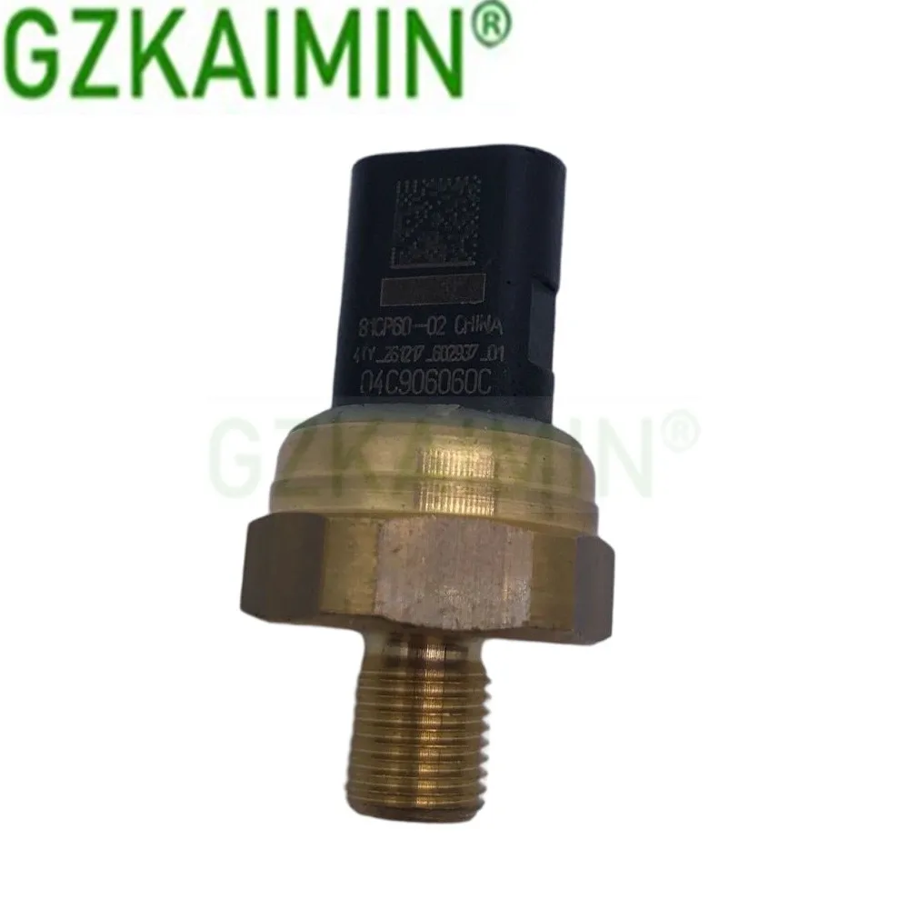 

HIGH QUALITY FOR AUDI A3 2012 ONWARDS 1.5TSI ENGINE OIL PRESSURE SENSOR OEM 04C906060C 81CP60-02 81CP6002