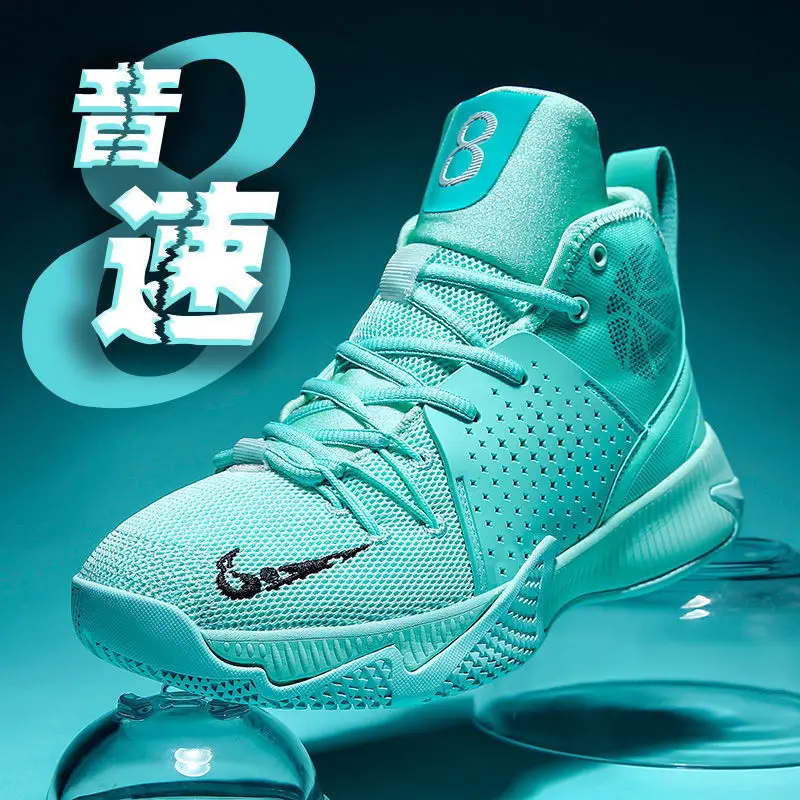 

Basketball Shoes Male 2021 New Shock Absorption, High-Top Wear-Resistant And Non-Slip All-Star Students Breathe And Make Noise