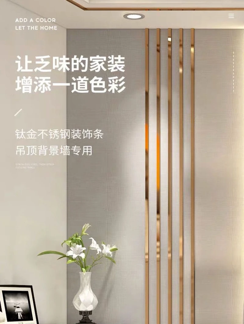 

Metal flat decorative line stainless steel black titanium gold background wall ceiling titanium alloy self-adhesive
