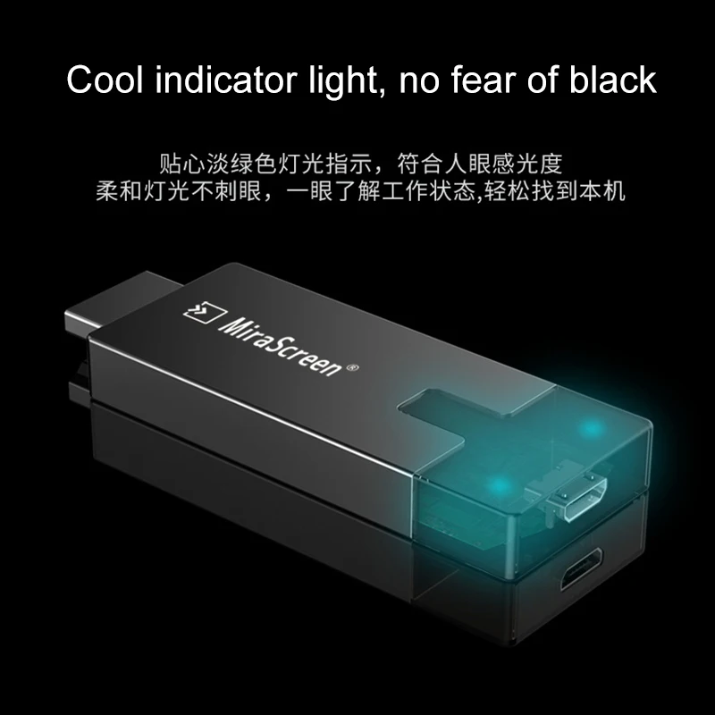 Mira экран D Серия tv Stick 5G+ 2,4G двухдиапазонный беспроводной проекционный экран 1080p беспроводной HDMI же экран
