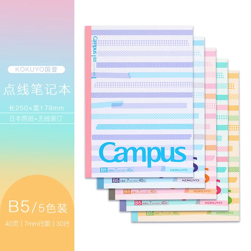 

5 x KOKUYO Campus Students Notebooks Dotted Lines A5 B5 40 Sheets WCN-CNB3430 Color Cover Creative Notes Simple Design