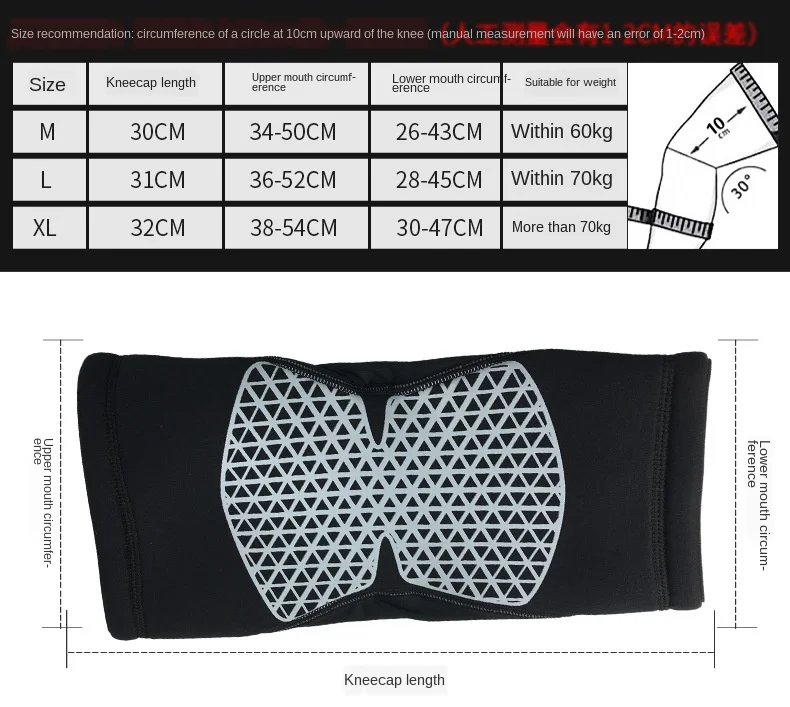 

1 Piece 7 Color Basketball Knee Brace Anti-Collision Brace Sport Safety Non-slip Knee Pad for Outdoor Sports Climbing Riding Run