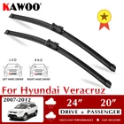 Стеклоочистители KAWOO для Hyundai Veracruz 2007-2012 лобовое стекло аксессуары для переднего стекла 24 