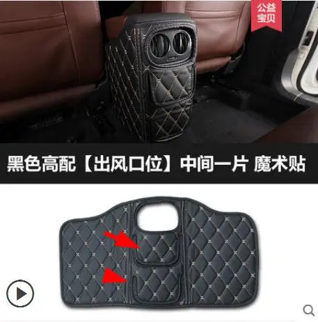 Автомобильный манго для Volkswagen Tiguan 2010 2011 2012 2013 заднего сиденья антиударная площадка накладка