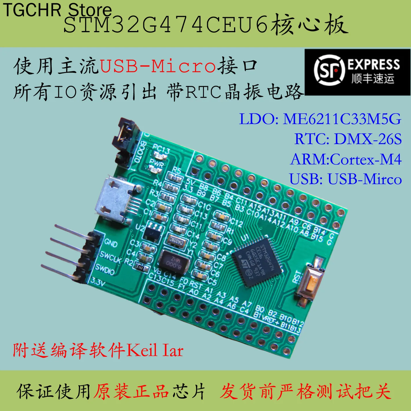 

Системная плата STM32G474, минимальная системная плата STM32G474CEU6, Новая плата разработки G4