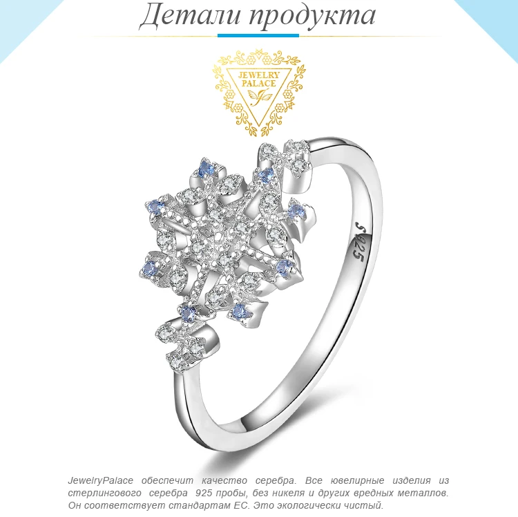 JewelryPalace зима любовь создан светло голубой шпинель фианит Снежинка обещание кольцо 925 пробы серебро Горячие Мода ювелирные изделия
