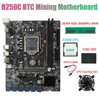 Материнская плата B250C BTC Miner + G3920 или G3930 CPU + Fan + DDR4 4 Гб 2666 МГц RAM + 128G SSD + SATA кабель 12xpcie к USB3.0, графический слот для карты