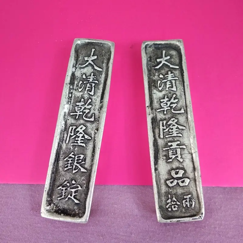2 шт. винтажная китайская Династия Цин серебряные деньги валюта подписанная