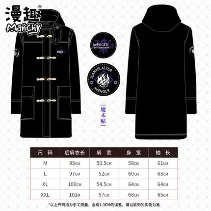 Черная аниме одежда двухмерное зимнее теплое шерстяное пальто костюм средней