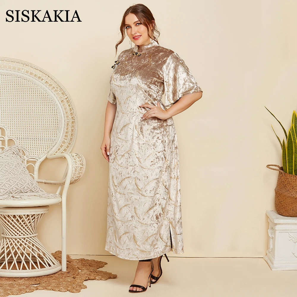 Женское длинное платье-Ципао с воротником-стойкой и принтом в китайском стиле