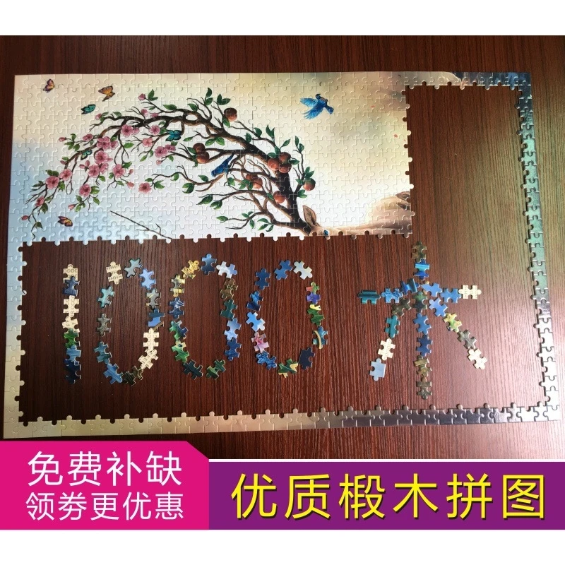 1000 штук пазлы для взрослых Детские ландшафтные Обучающие игрушки-пазлы детей