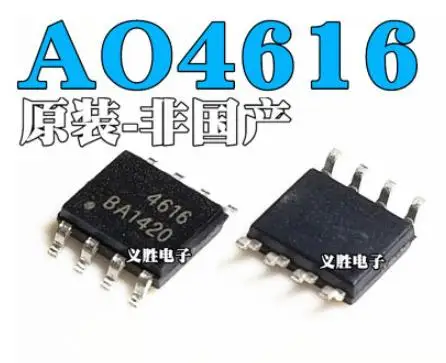 

{ New original } 10pcs/lot AO4616 4616 SOP-8