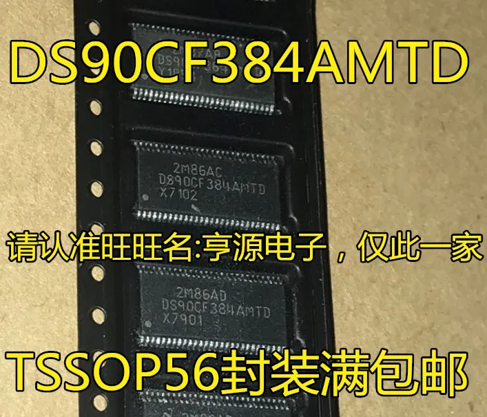 

5 шт. DS90CF384AMTD DS90CF384AMTDX TSSOP56