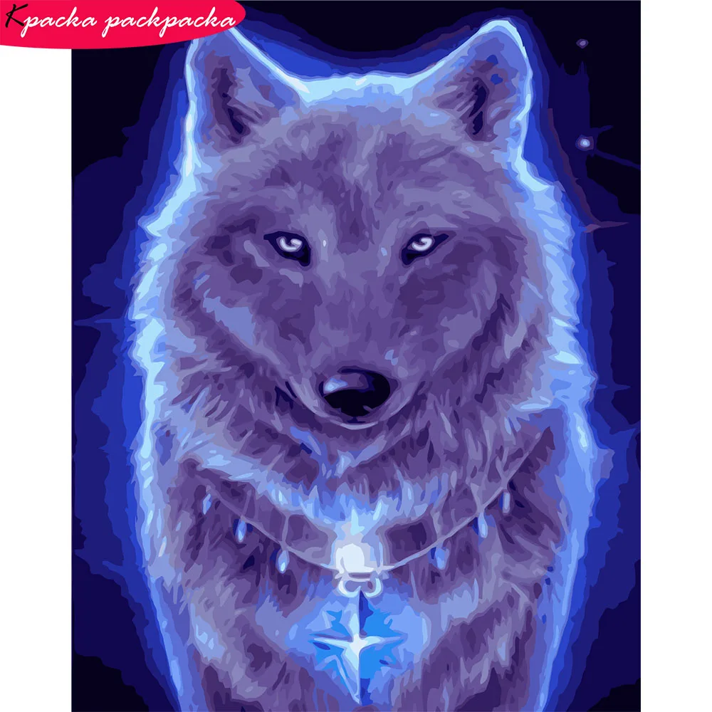 

Frame Wolf Painting By Numbers Full Kits No-Frame Drawing By Numbers 19.7x15.7in 24 Colors Hand Painted Diff:3 Stars VA-2370