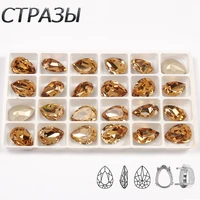 ctpa3bi raindrop glass beads light colorado topaz garment sewing rhinestones strass with claw stones for dancing dress crafts