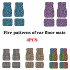 Мягкий автомобильный коврик, из полиэстера, с 3D-принтом леопардовой расцветки, 4 шт.