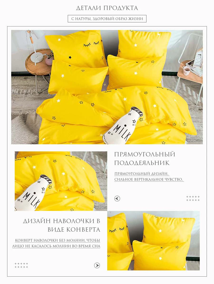 Alanna Printed Solid bedding sets Home Bedding Set 4-7pcs High Quality Lovely Pattern with Star tree flower