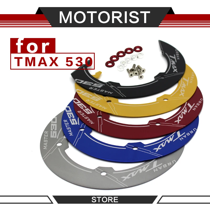 Аксессуары для мотоциклистов алюминиевый защитный чехол шкива коробки передач